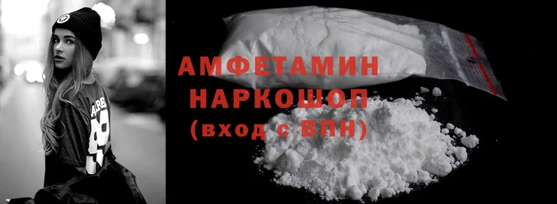 Amphetamine 98%  Белогорск 