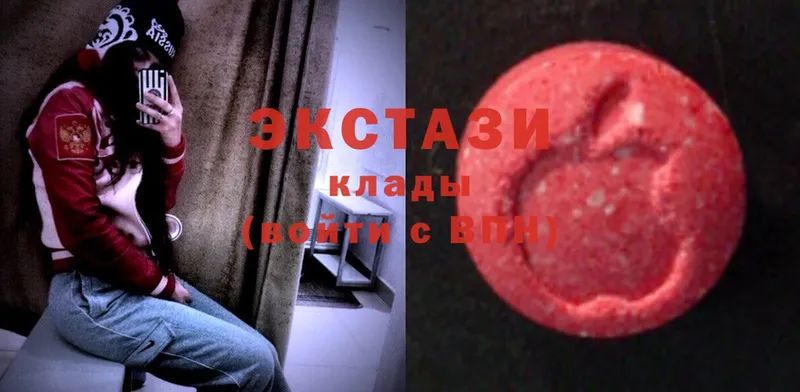 купить  цена  Белогорск  мориарти официальный сайт  Ecstasy круглые 